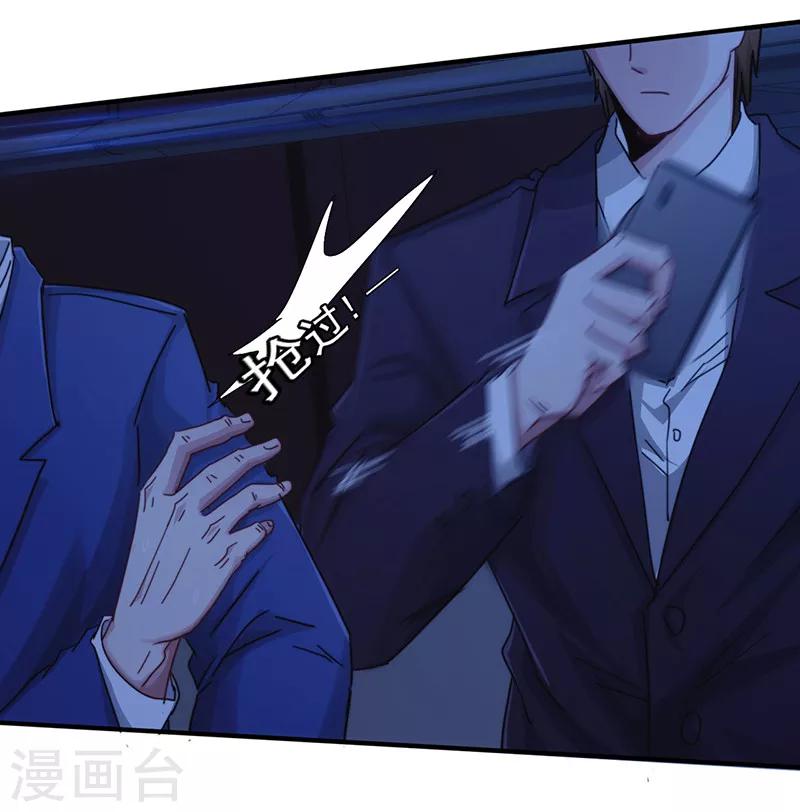 第166话 犒劳手下-第166话