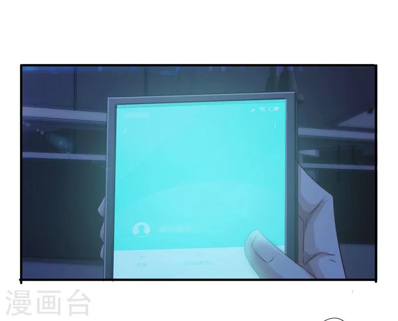 第166话 犒劳手下-第166话