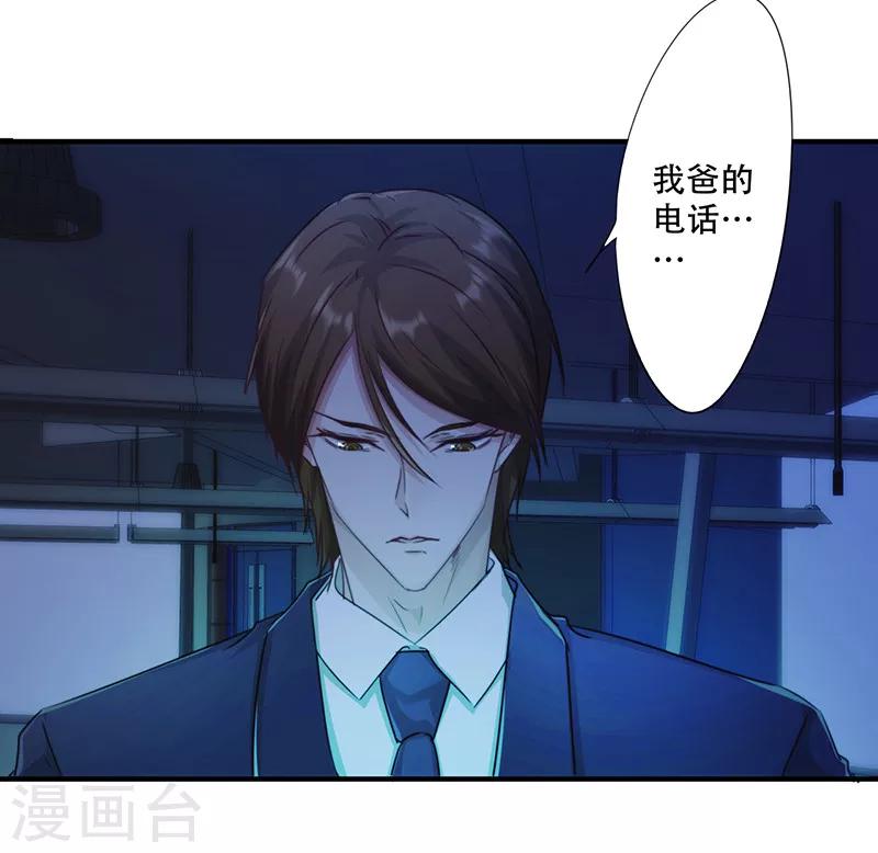 第166话 犒劳手下-第166话