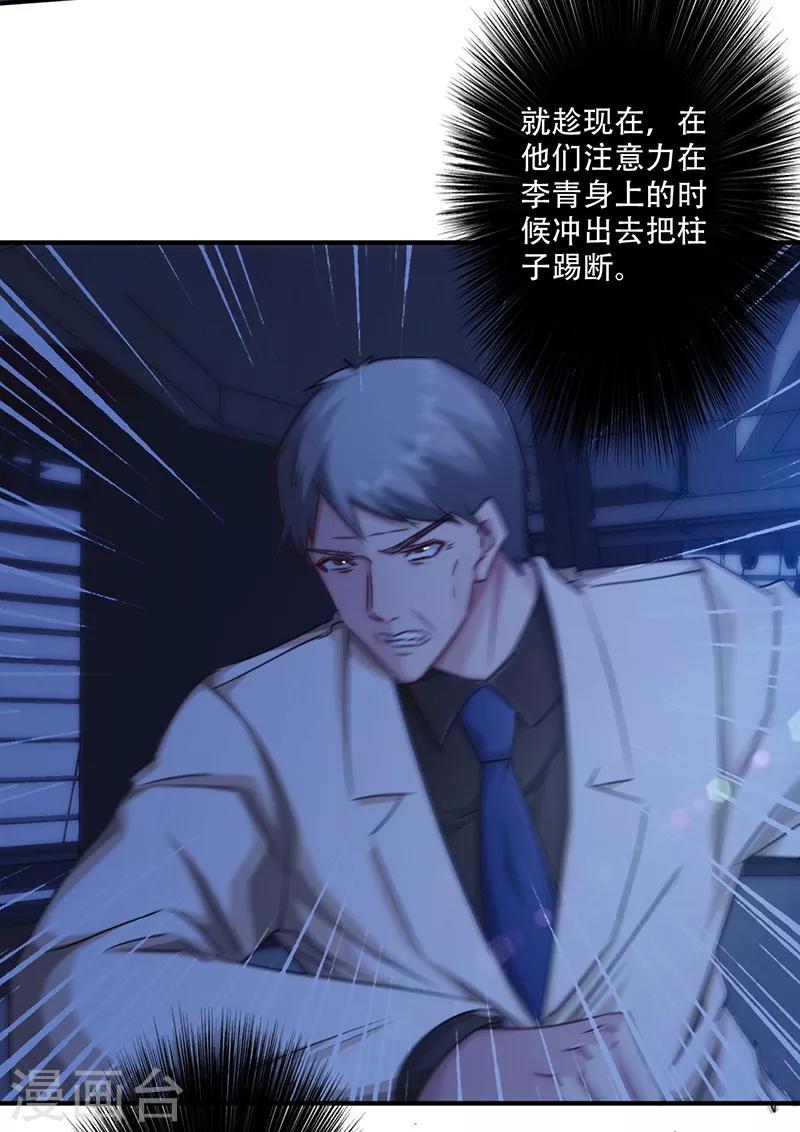 第168话 一切来得及-第168话