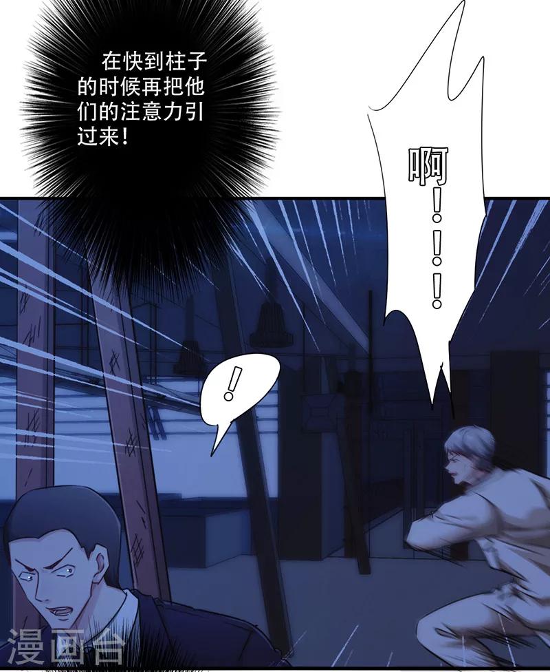 第168话 一切来得及-第168话