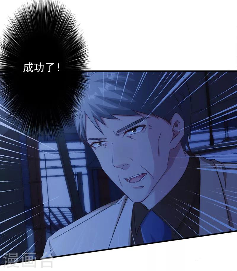 第168话 一切来得及-第168话