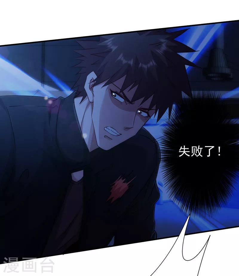 第168话 一切来得及-第168话