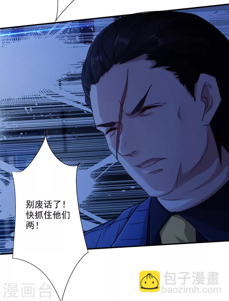 第168话 一切来得及-第168话