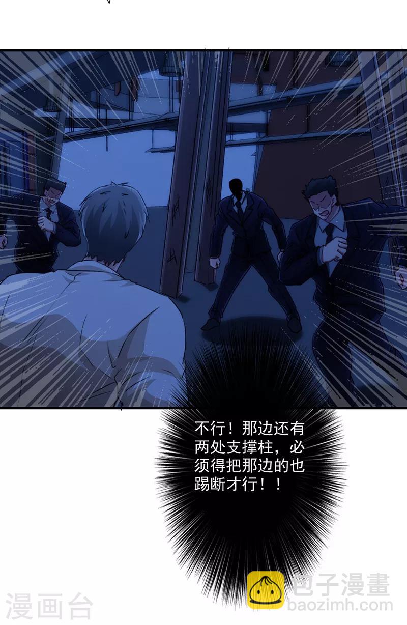 第168话 一切来得及-第168话