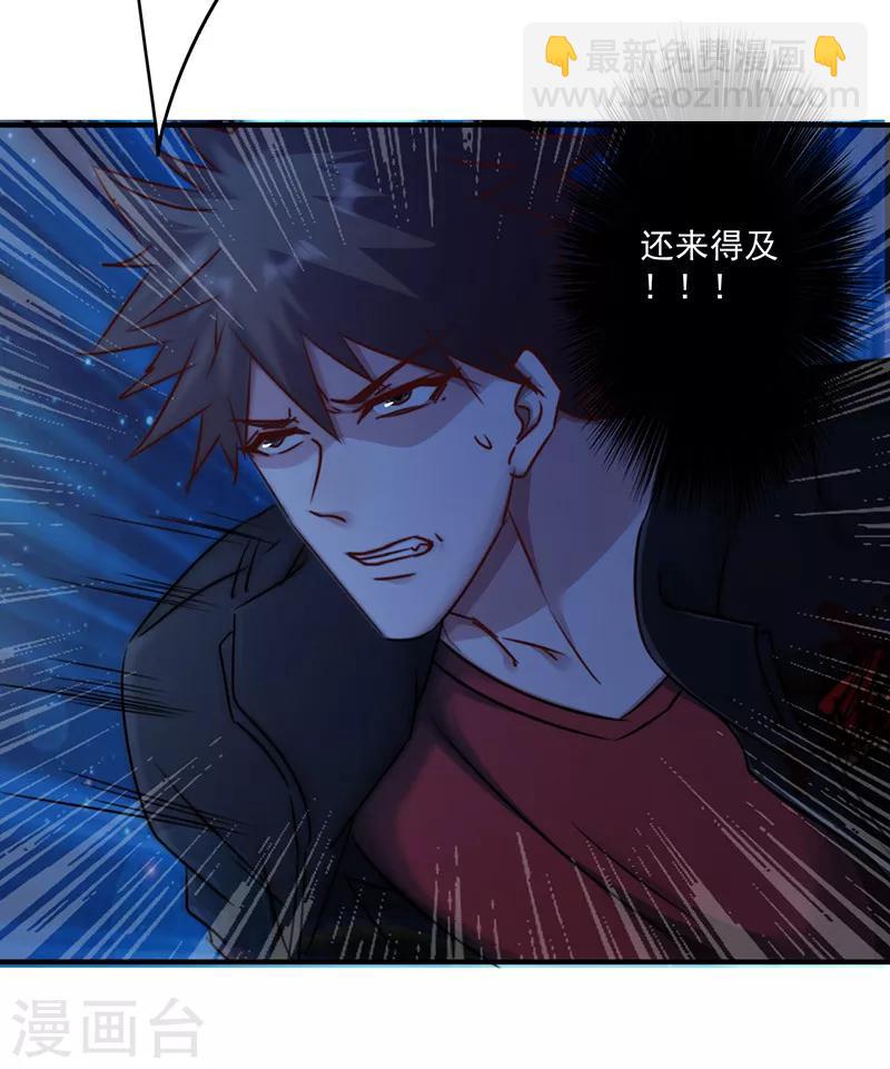 第168话 一切来得及-第168话