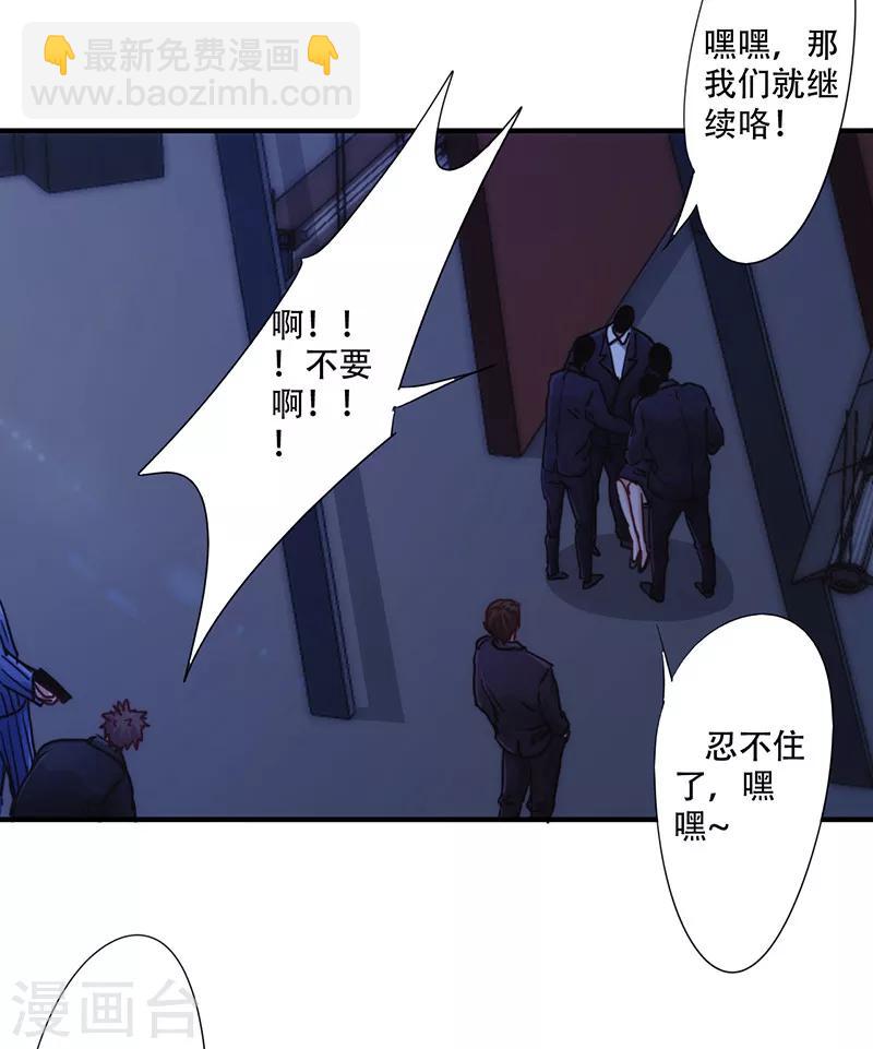 第168话 一切来得及-第168话