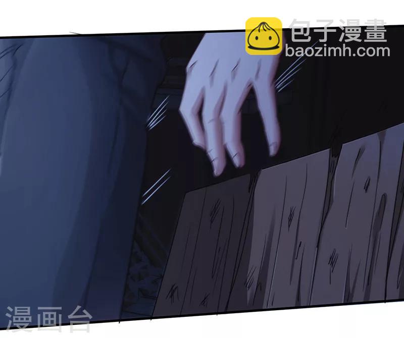 第170话 不过如此-第170话