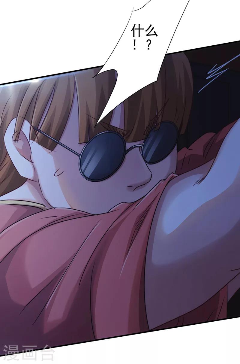 第170话 不过如此-第170话