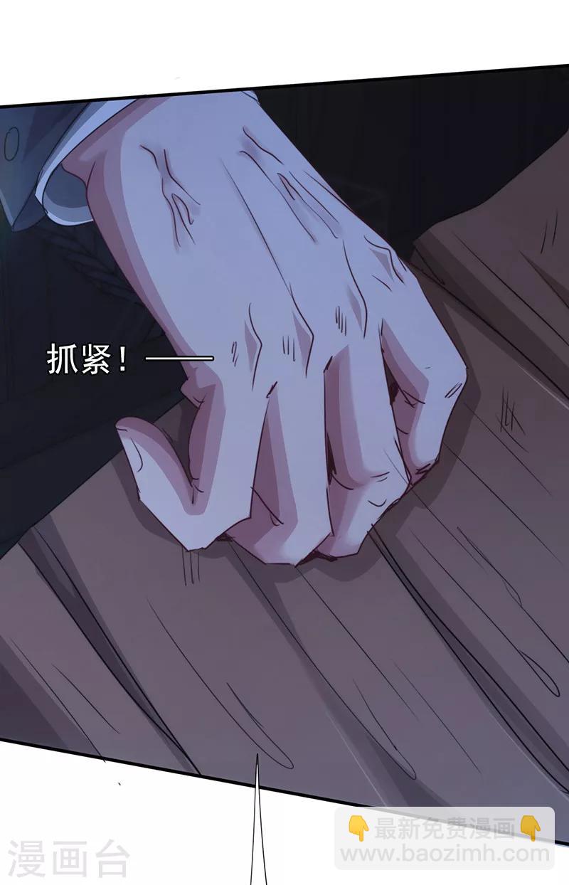 第170话 不过如此-第170话