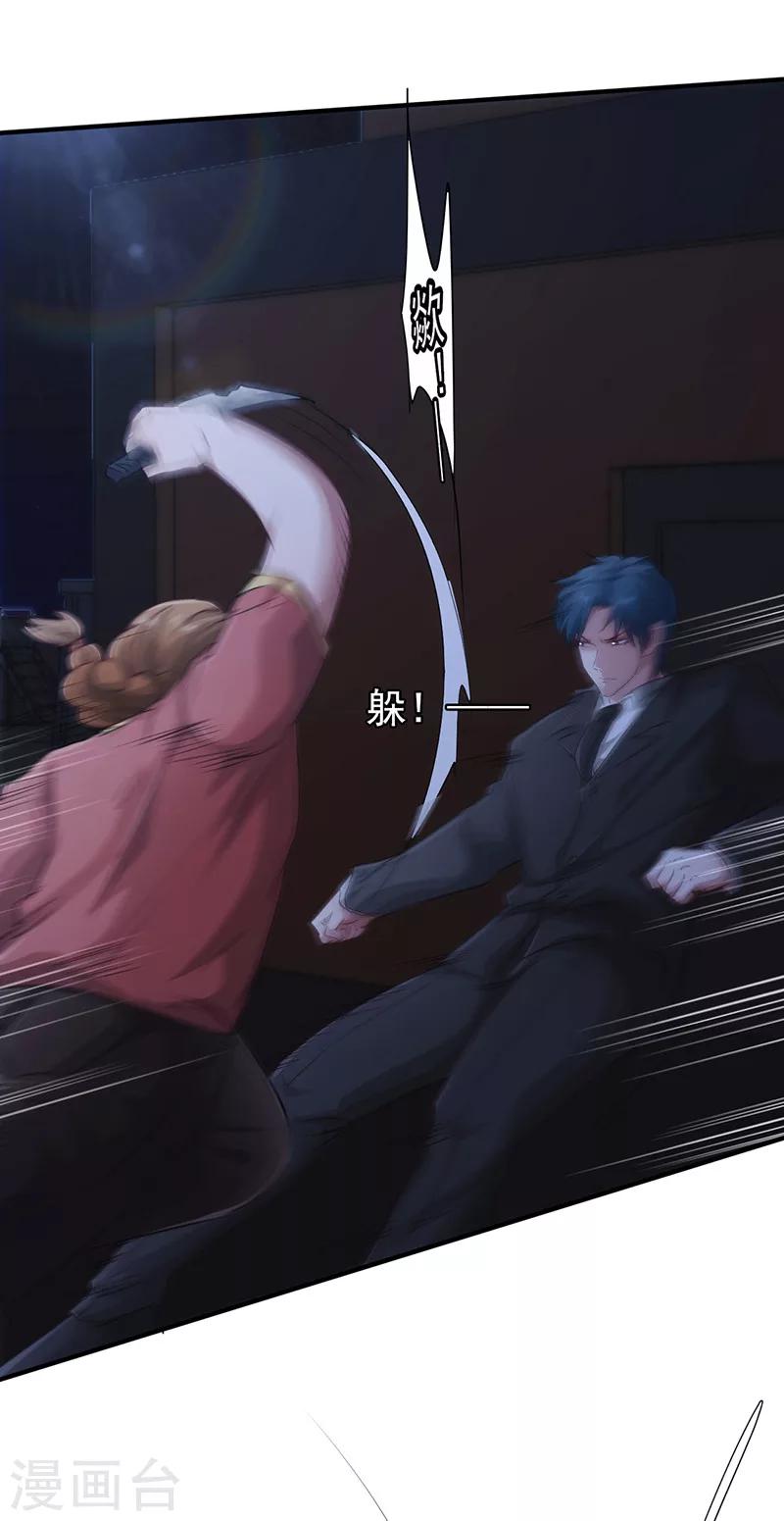 第170话 不过如此-第170话