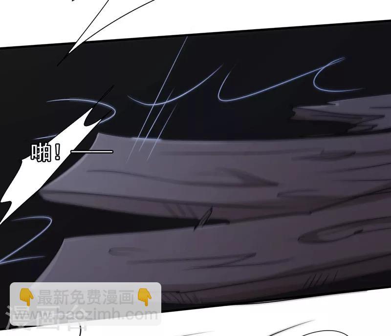 第170话 不过如此-第170话