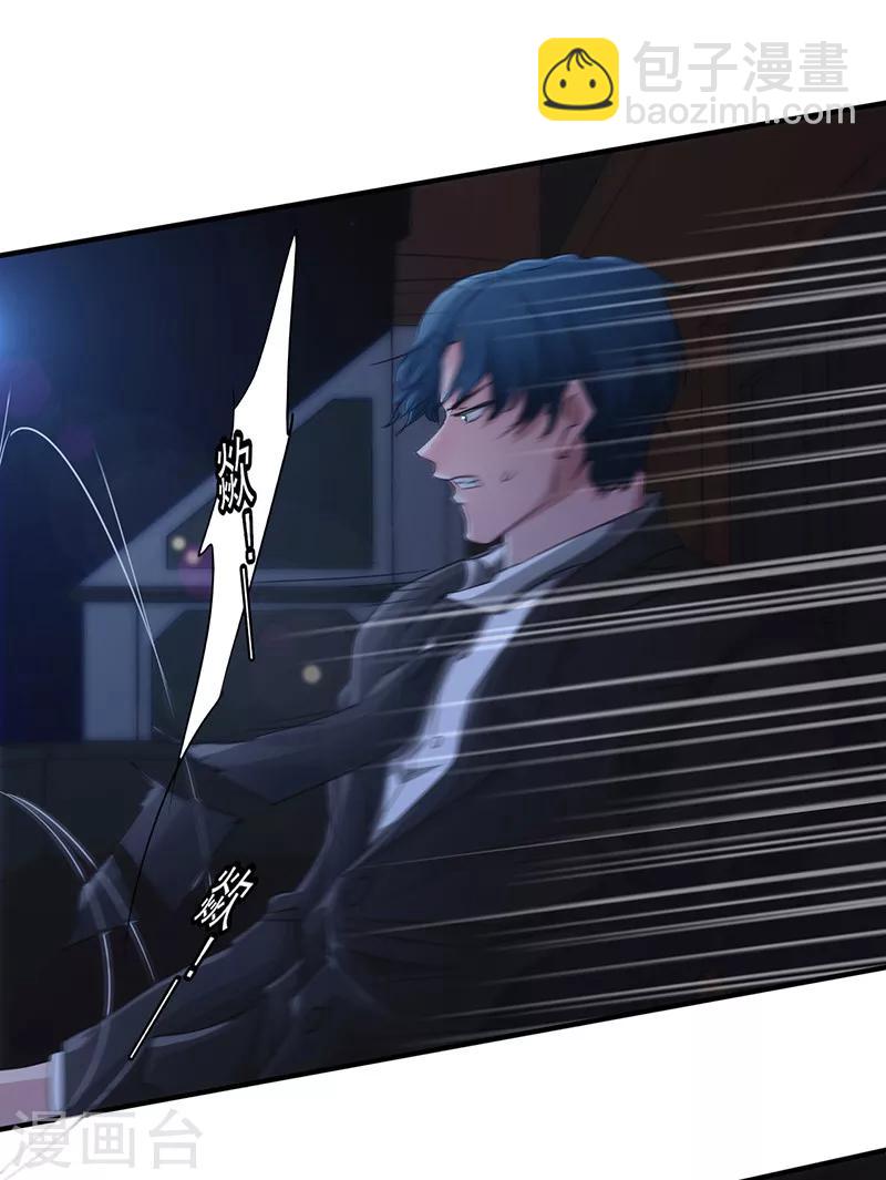 第170话 不过如此-第170话
