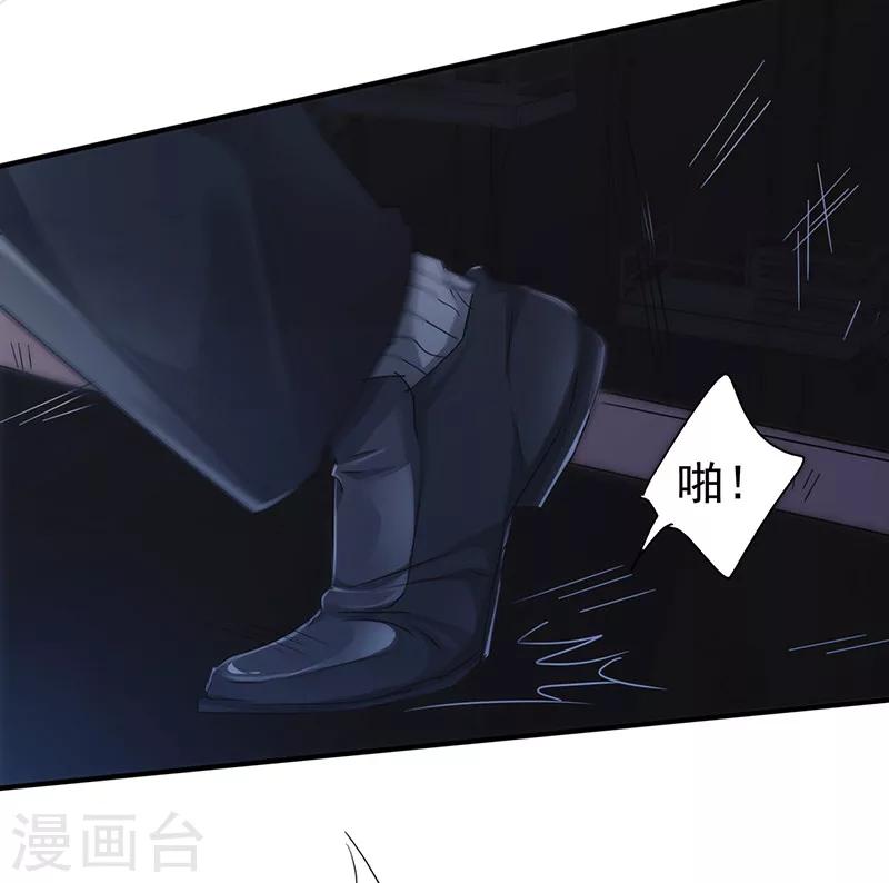 第170话 不过如此-第170话