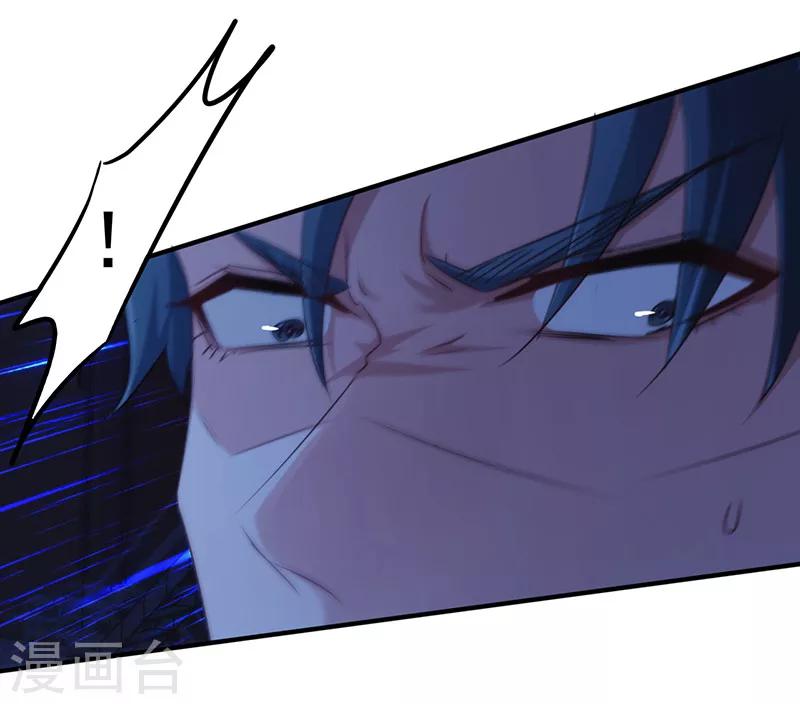 第170话 不过如此-第170话