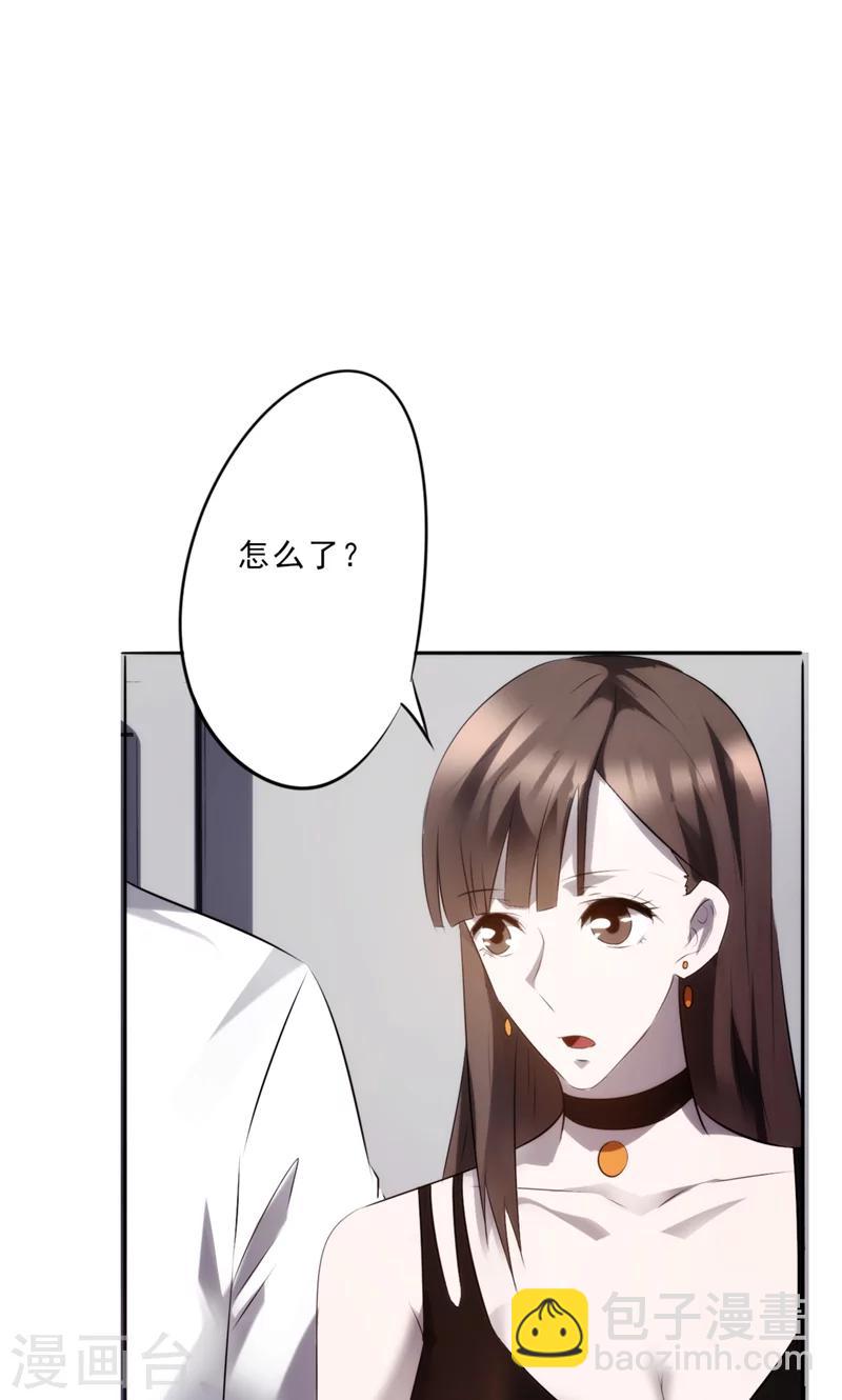 第18话 匪夷所思-第18话