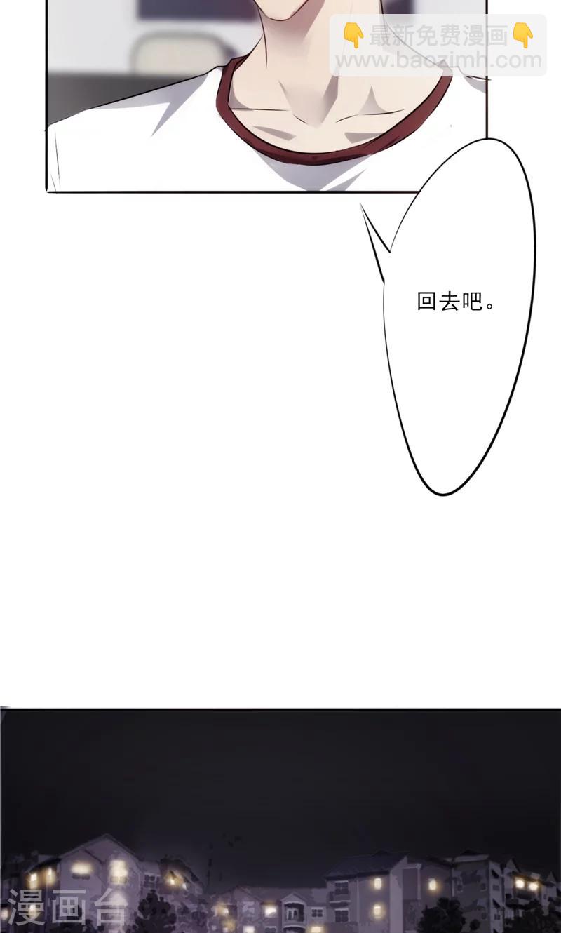 第18话 匪夷所思-第18话