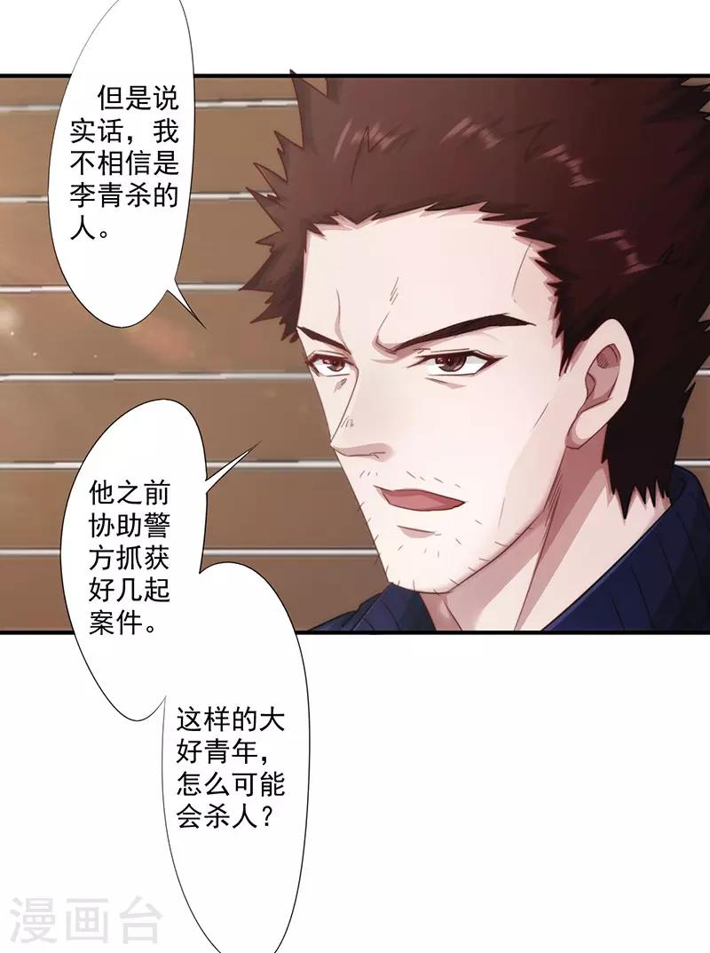 第172话 杀手的定义-第172话