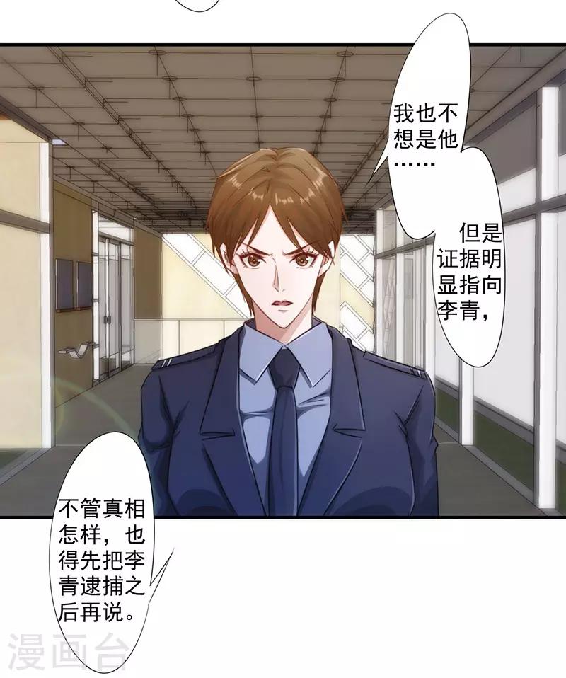 第172话 杀手的定义-第172话