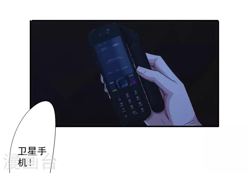 第172话 杀手的定义-第172话