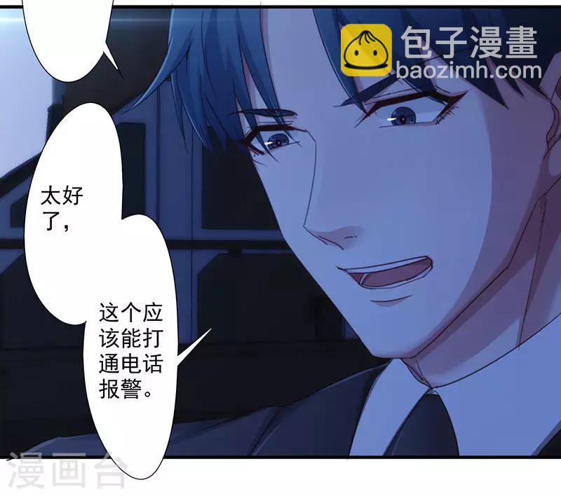 第172话 杀手的定义-第172话