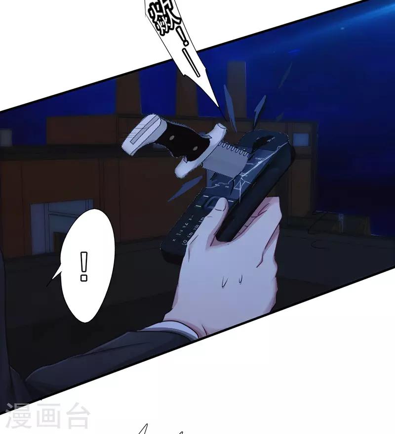 第172话 杀手的定义-第172话