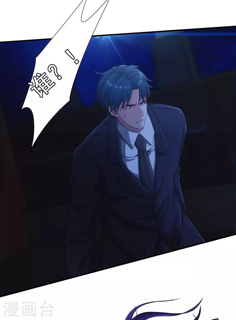 第172话 杀手的定义-第172话