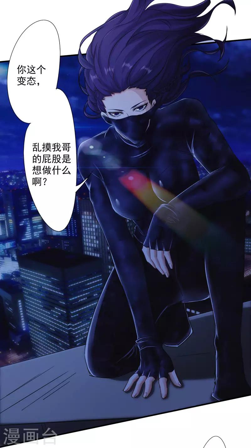 第172话 杀手的定义-第172话