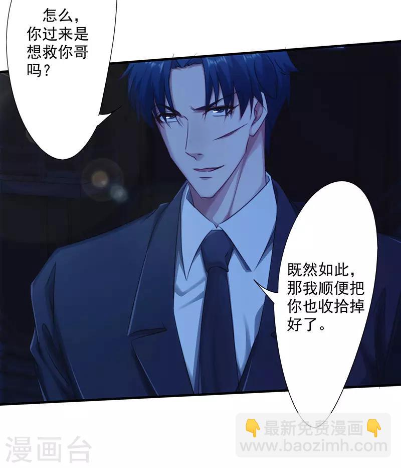 第172话 杀手的定义-第172话