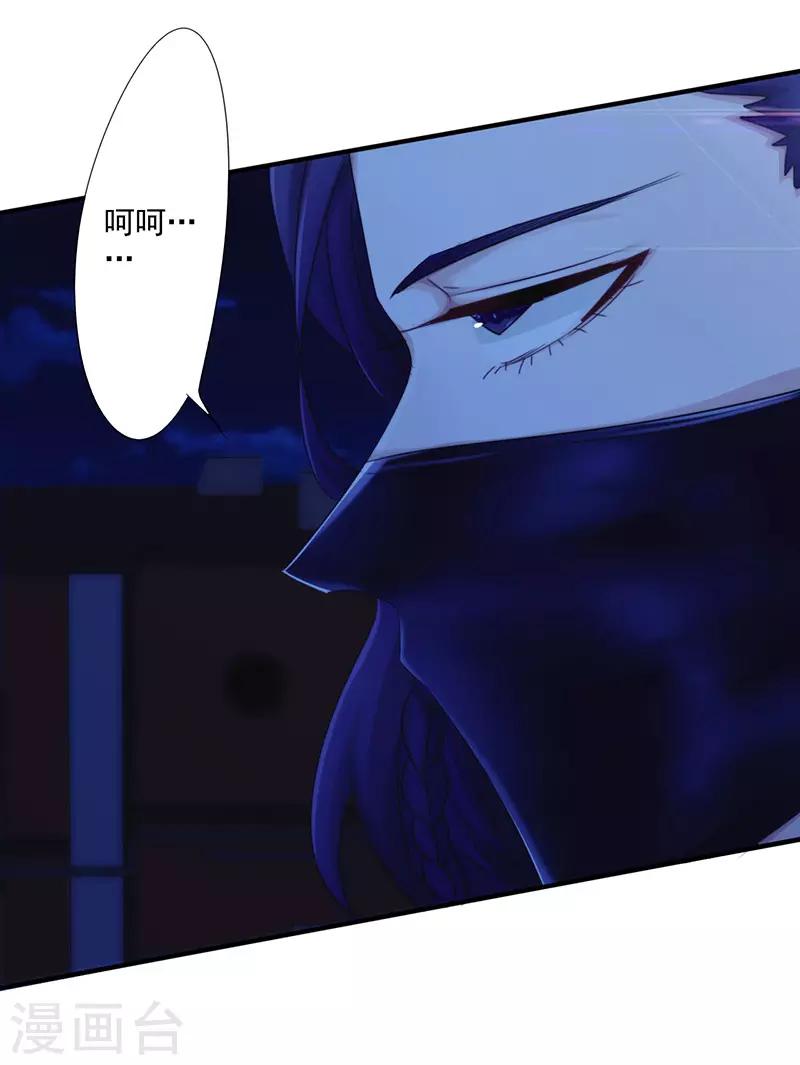 第172话 杀手的定义-第172话