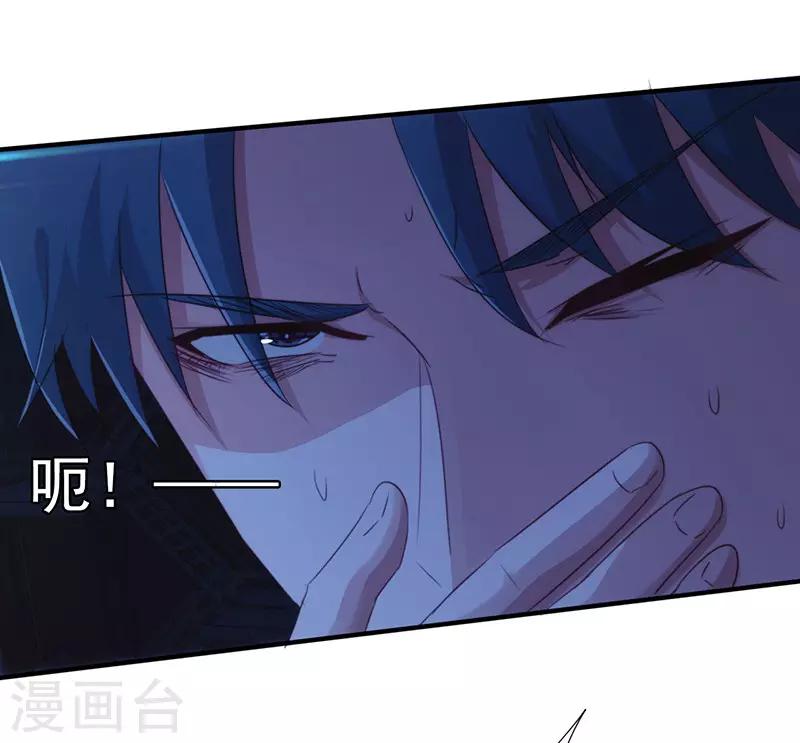 第172话 杀手的定义-第172话