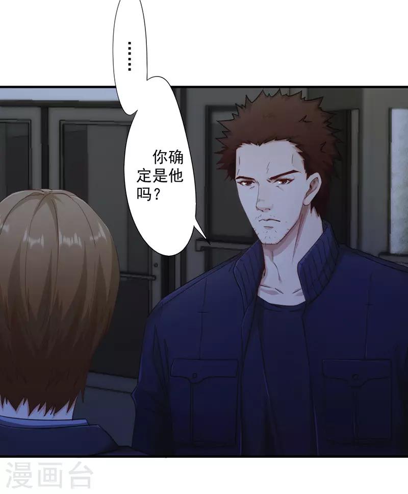 第172话 杀手的定义-第172话