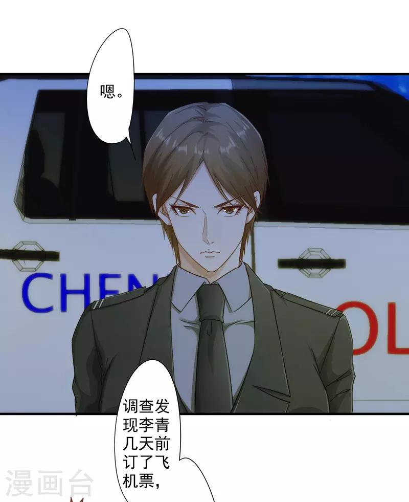 第172话 杀手的定义-第172话