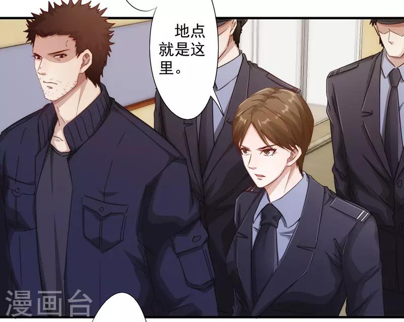 第172话 杀手的定义-第172话