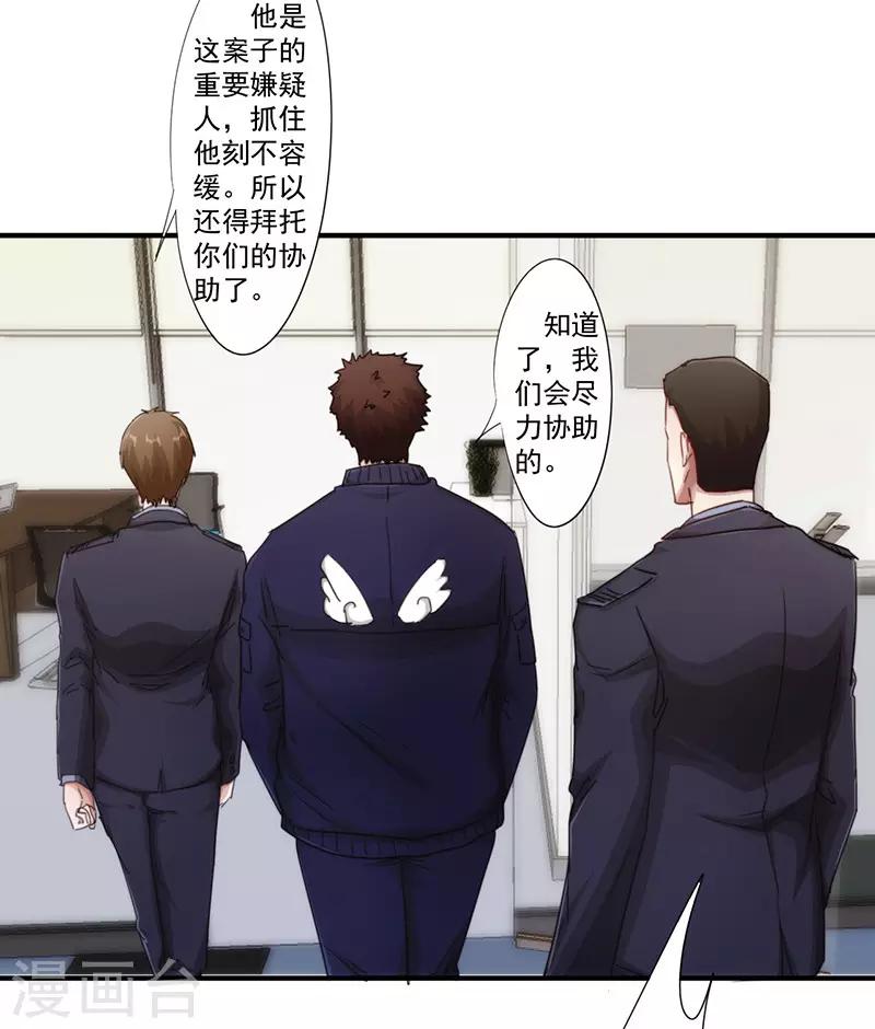 第172话 杀手的定义-第172话