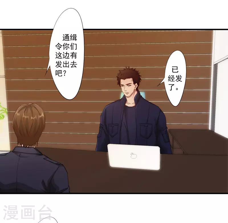 第172话 杀手的定义-第172话