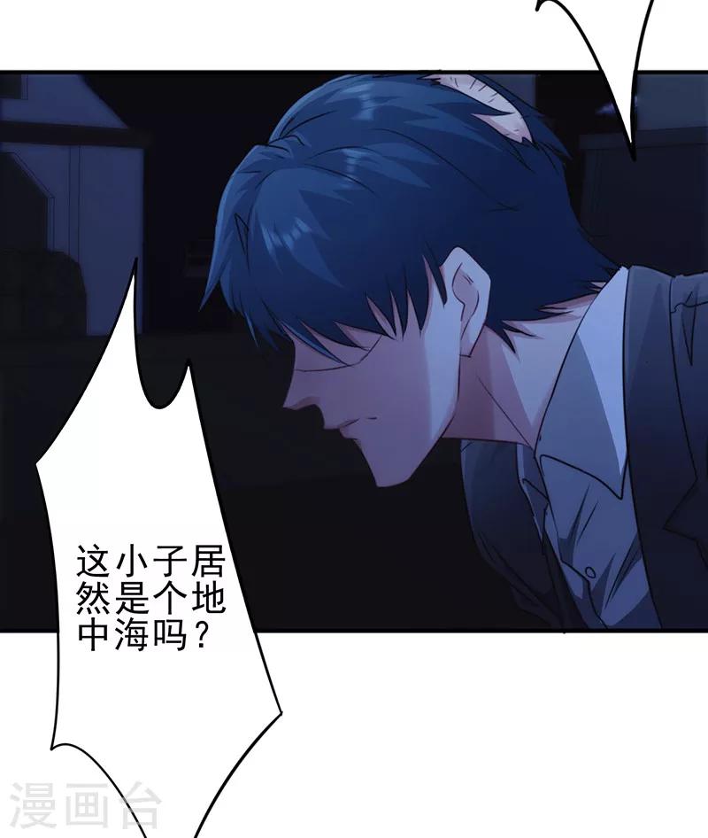 第174话 暴怒体-第174话