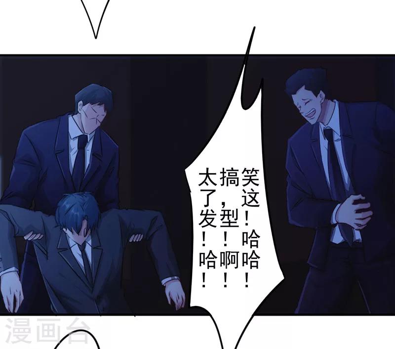 第174话 暴怒体-第174话
