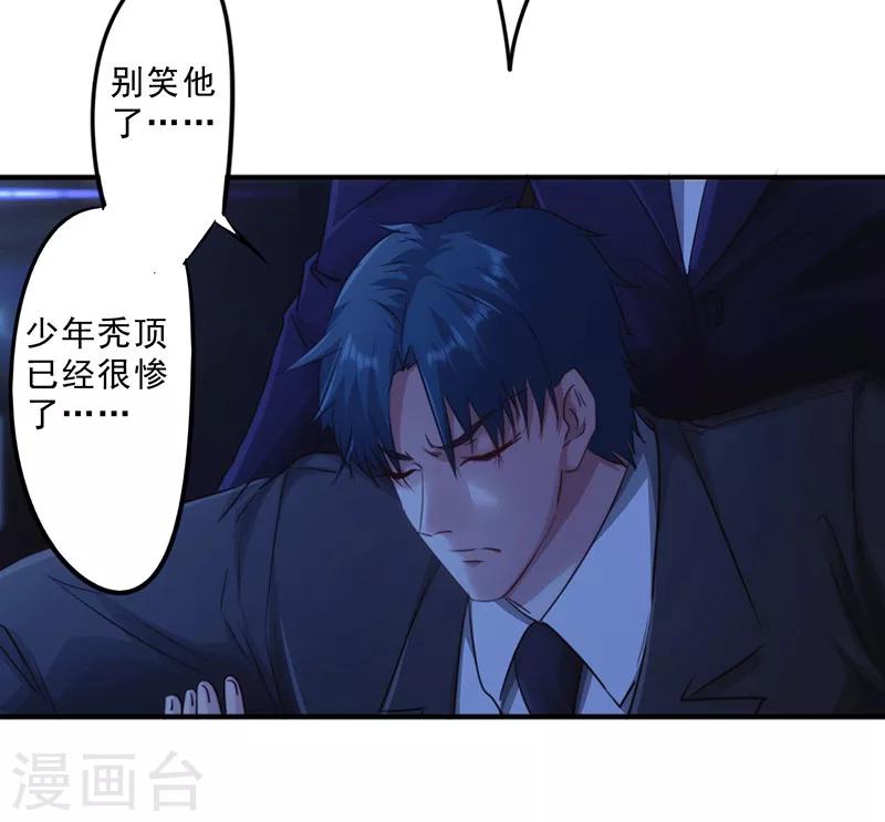 第174话 暴怒体-第174话