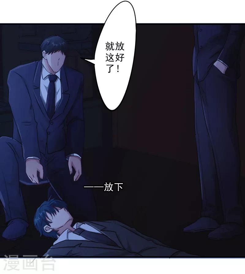 第174话 暴怒体-第174话