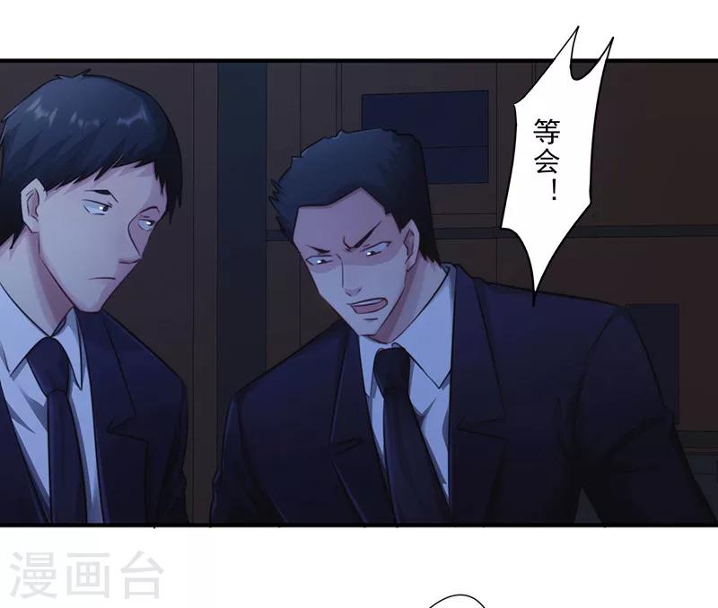 第174话 暴怒体-第174话