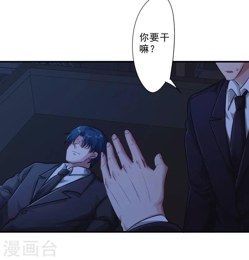 第174话 暴怒体-第174话