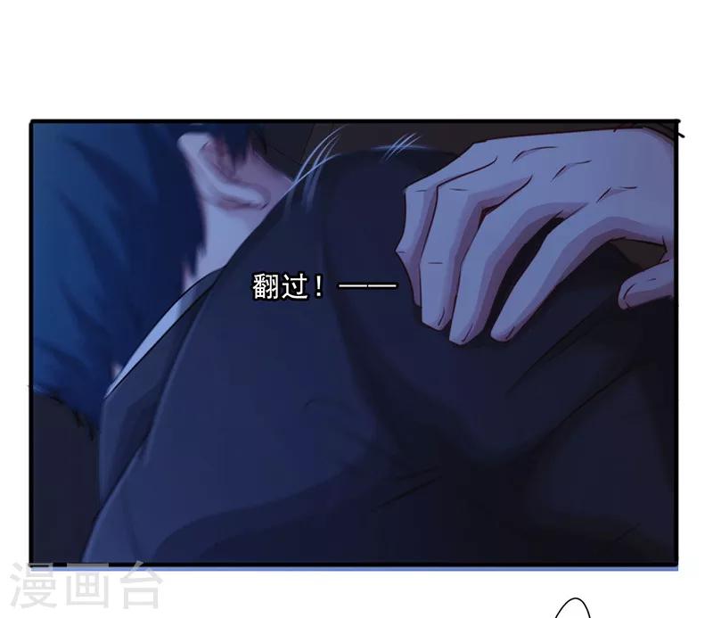 第174话 暴怒体-第174话