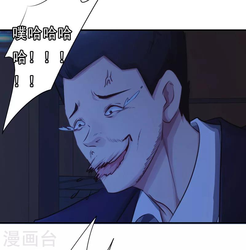 第174话 暴怒体-第174话