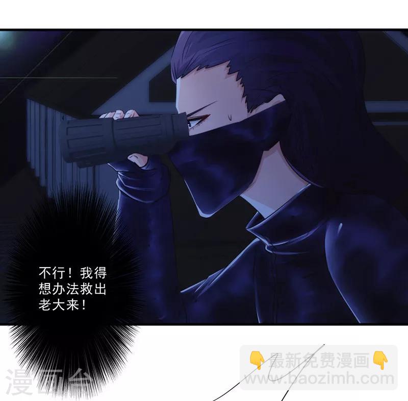 第174话 暴怒体-第174话