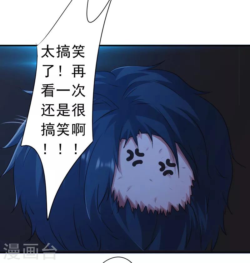 第174话 暴怒体-第174话