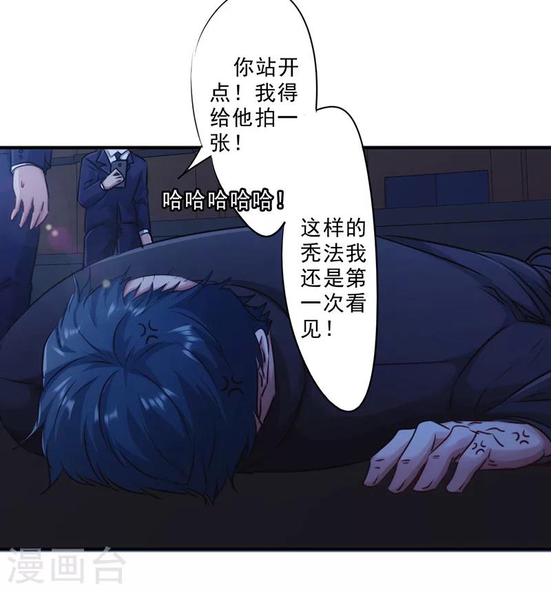 第174话 暴怒体-第174话