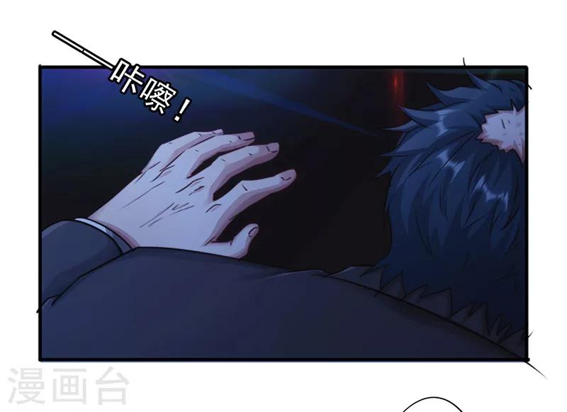 第174话 暴怒体-第174话