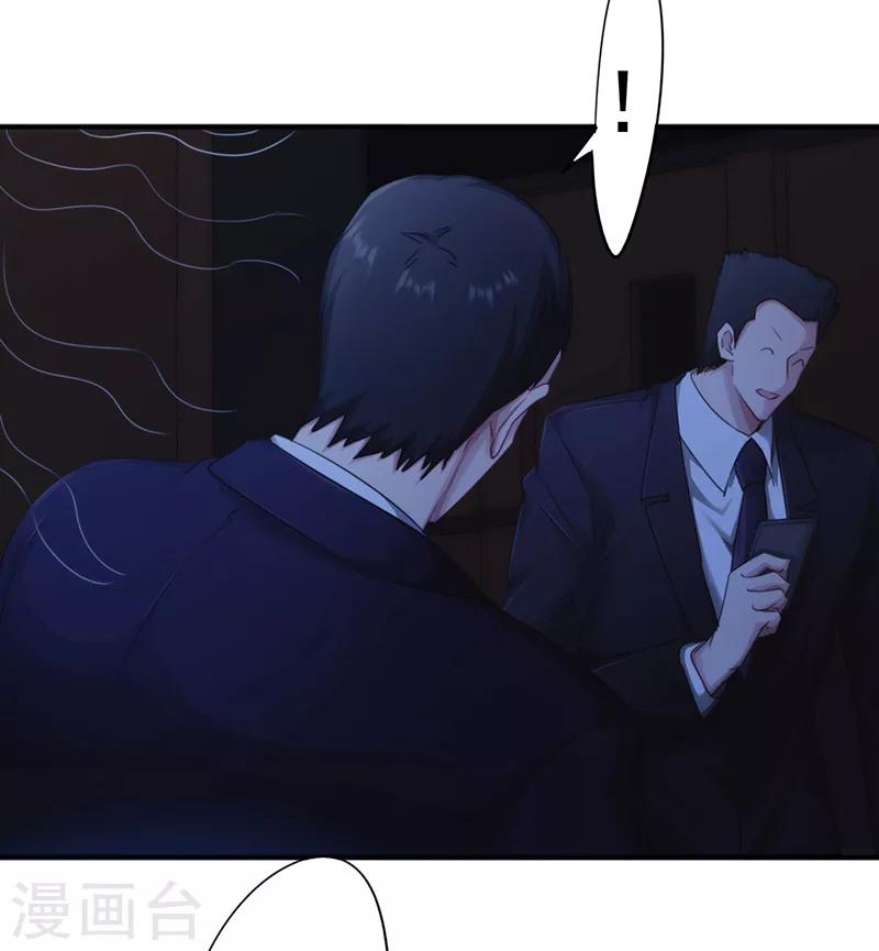 第174话 暴怒体-第174话