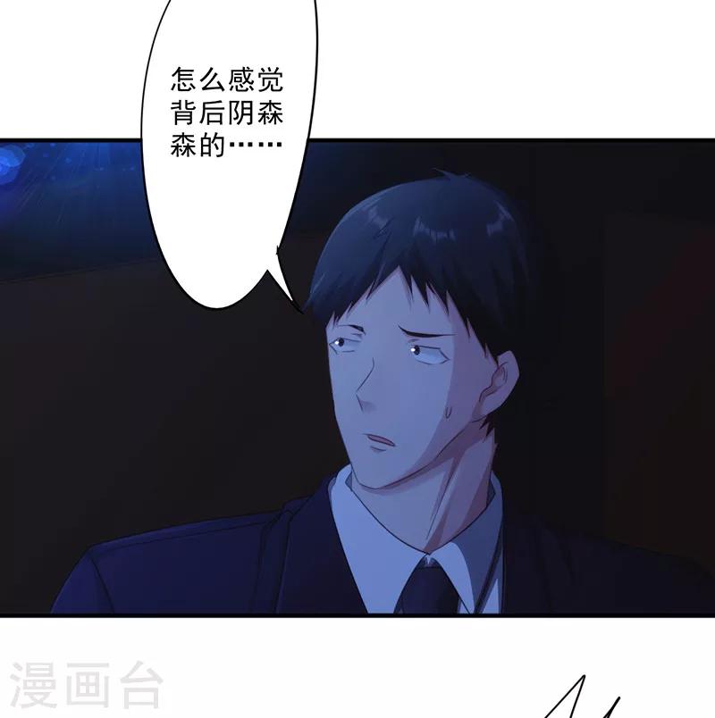 第174话 暴怒体-第174话